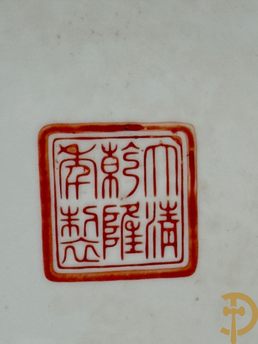 Paar porseleinen Chinese vazen met decor van personages en Chinese tekens, handgekleurd