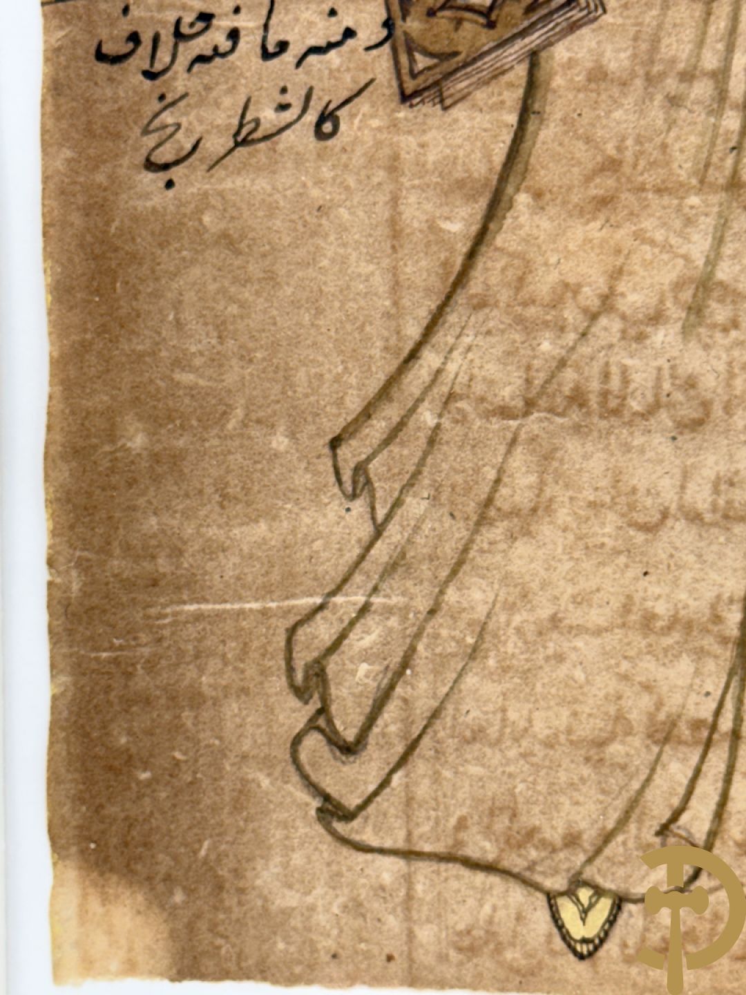 Oud manuscript van orientaalse wijsgeer met staf, waarschijnlijk Avicenna
