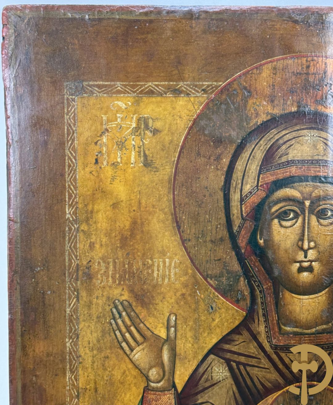 Russische ikoon Moeder Gods van het teken