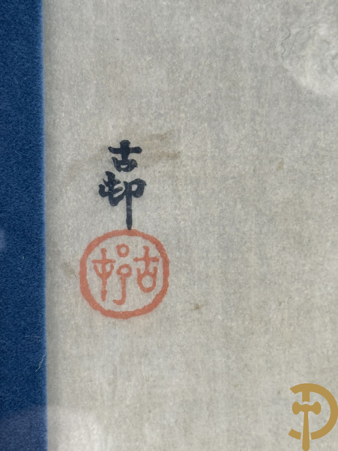 KOSON Ohara getekend 