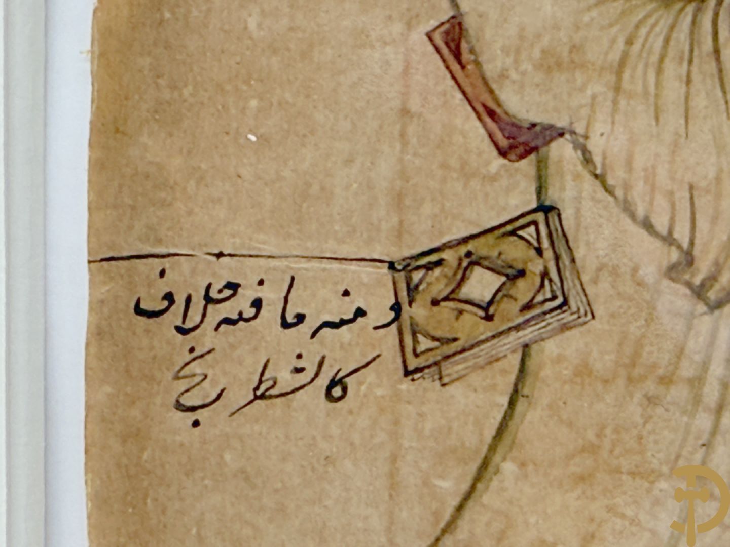 Oud manuscript van orientaalse wijsgeer met staf, waarschijnlijk Avicenna