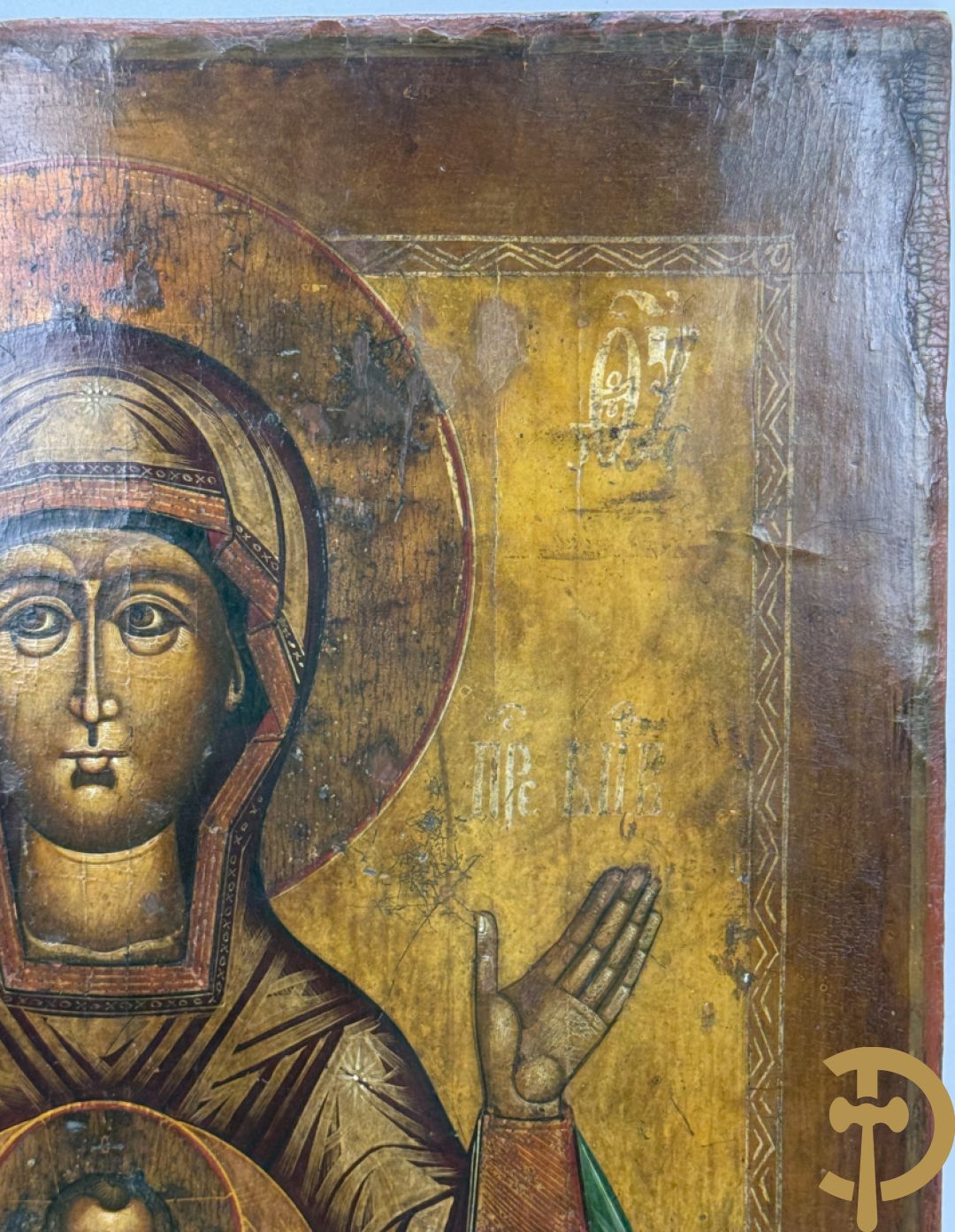 Russische ikoon Moeder Gods van het teken