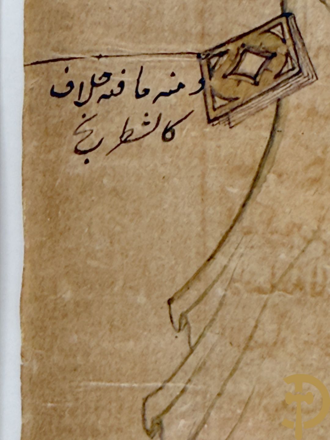 Oud manuscript van orientaalse wijsgeer met staf, waarschijnlijk Avicenna