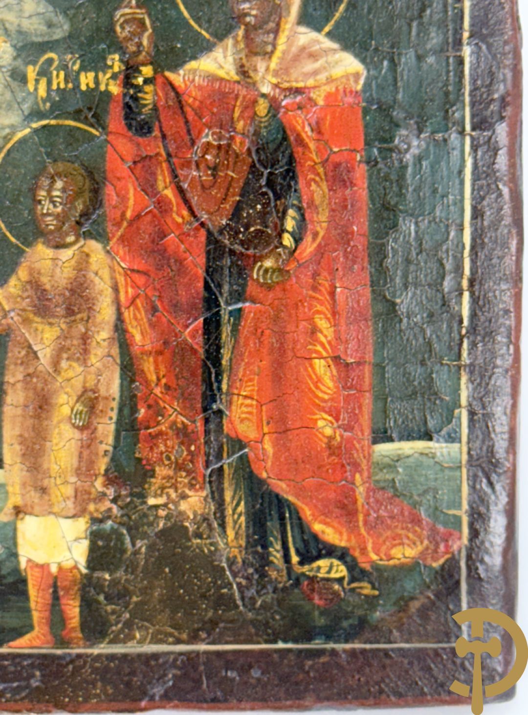Miniatuurikoon Sint Ulitta en Kyric
