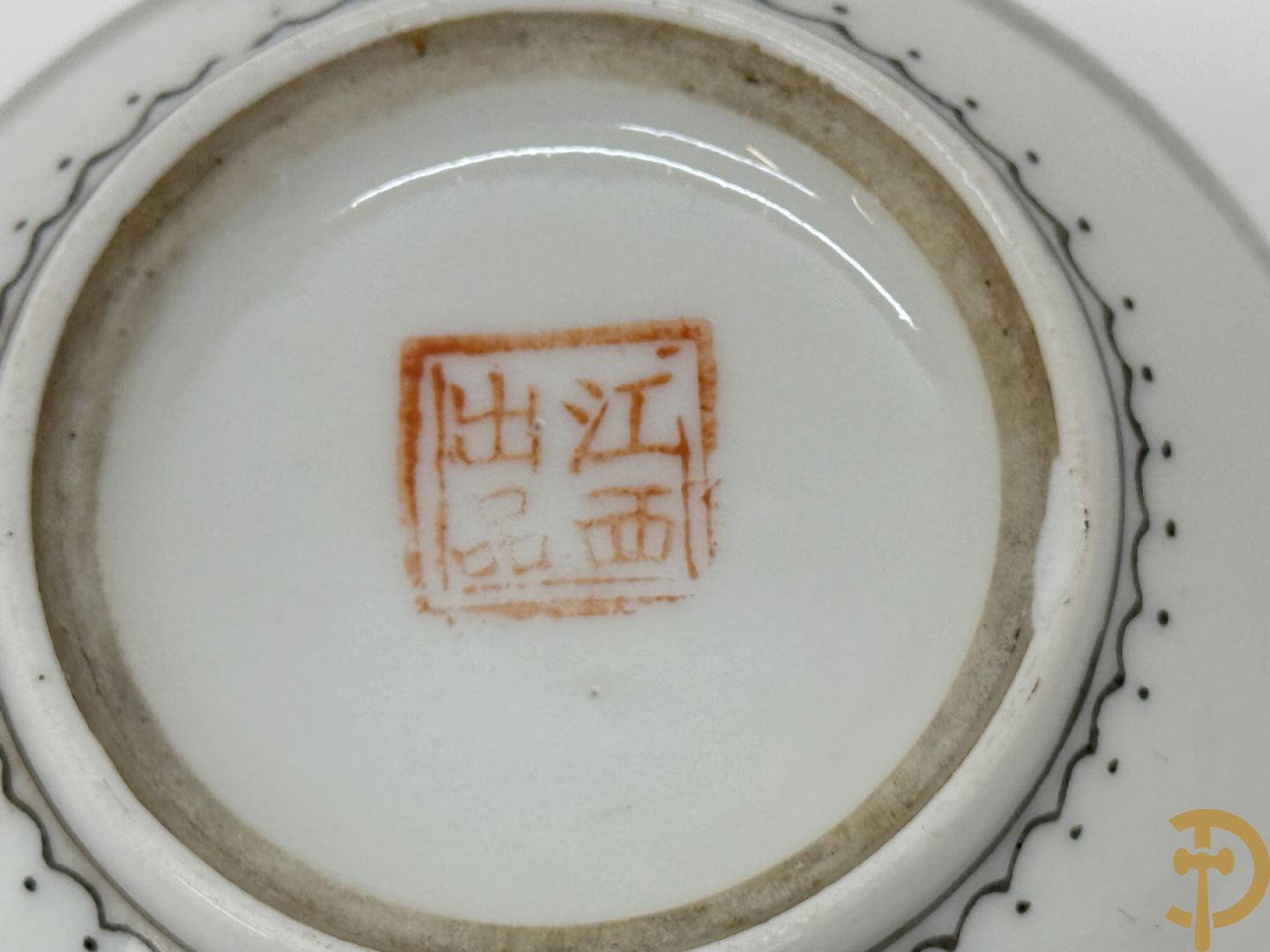 Chinees porseleinen theekannetje met landschapsdecor, vooraan en achteraan Chinese tekens, Republieks periode + kleine Kanton theekan