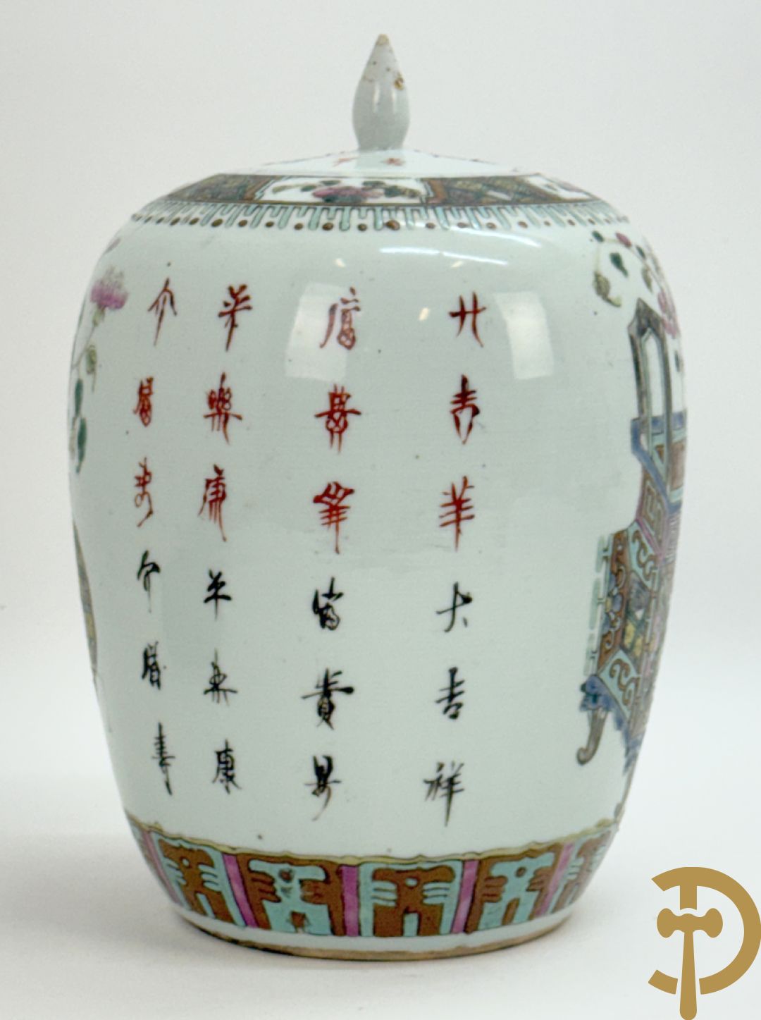 Chinese porseleinen dekselpotiche met antiquiteitendecor