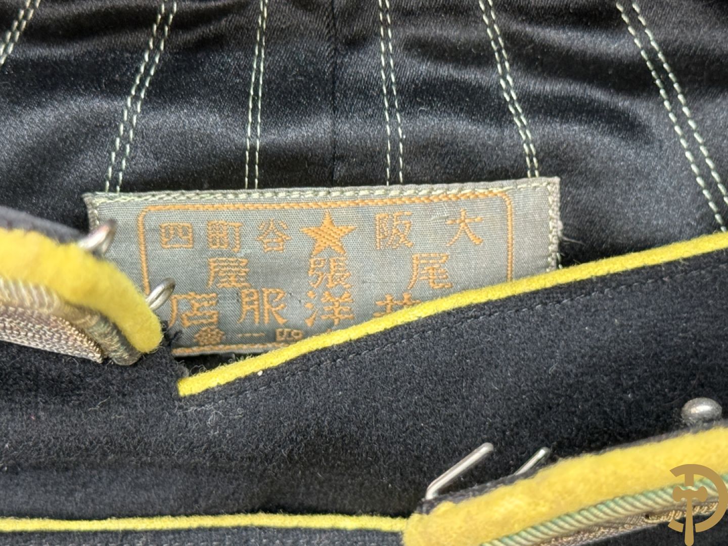 Japans uniform Dareifuku met kepie, epauletten, pluim en bijhorende foto