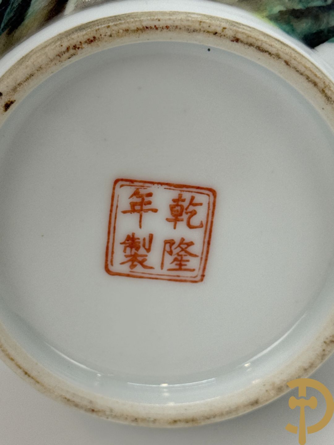 Chinees porseleinen vaasje met bloemendecor, Qinglong + 2 republieksvaasjes + porseleinen damesfiguur