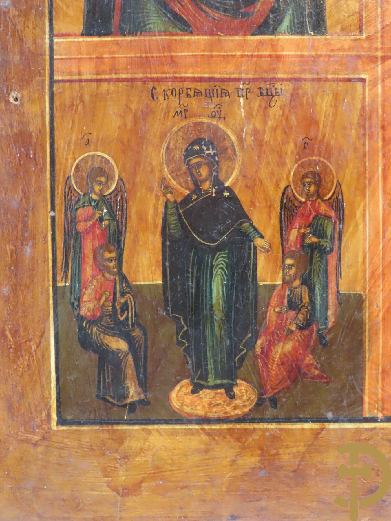 Russische orthodoxe vierdelige ikoon 