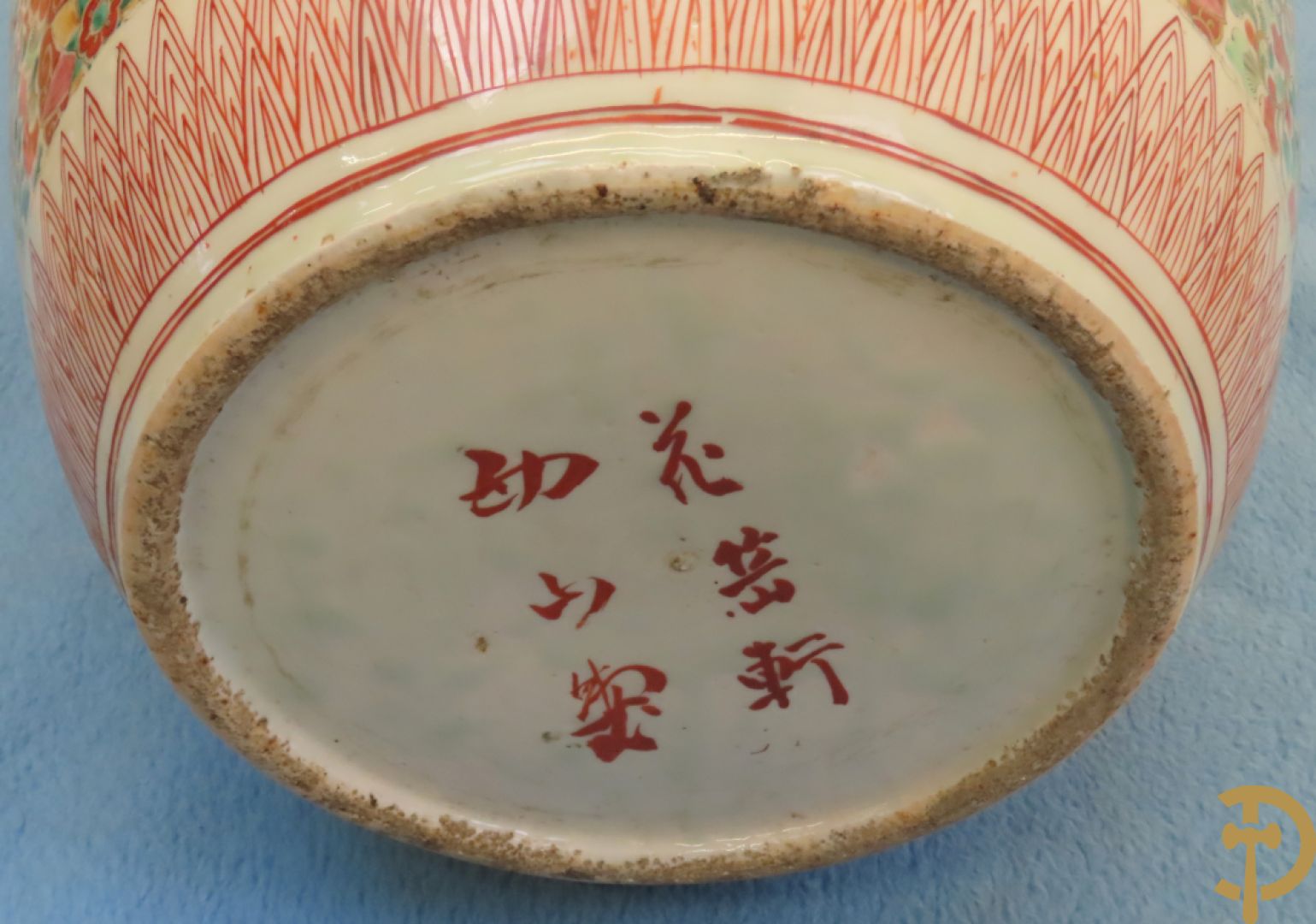 Japanse porseleinen waaiervaas met decor van geisha en krijger, bovenaan met florale motieven