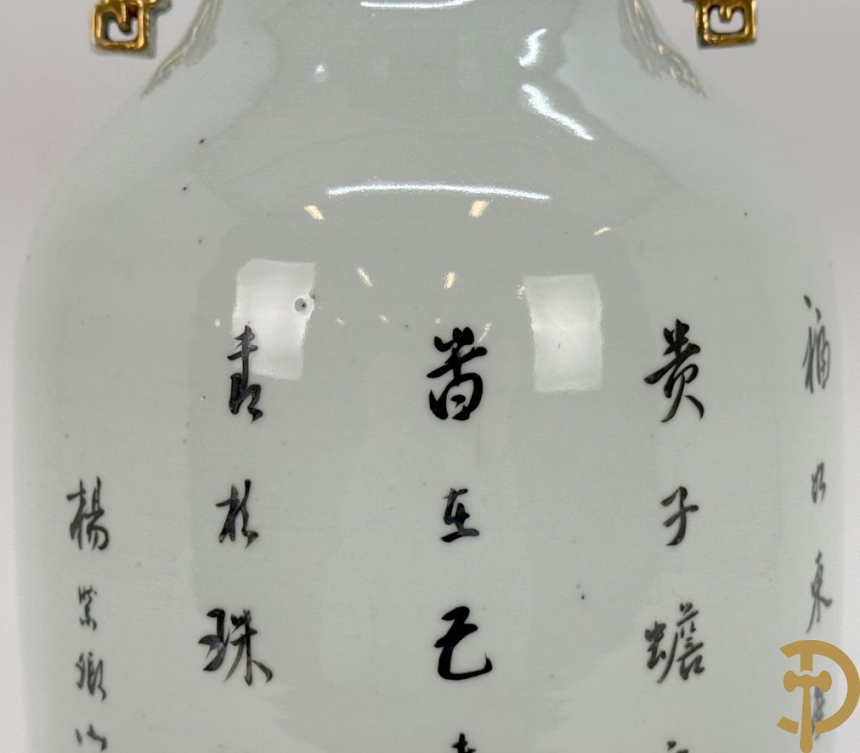 Chinese porseleinen vaas met decor van wijsgeer omgeven door kinderen