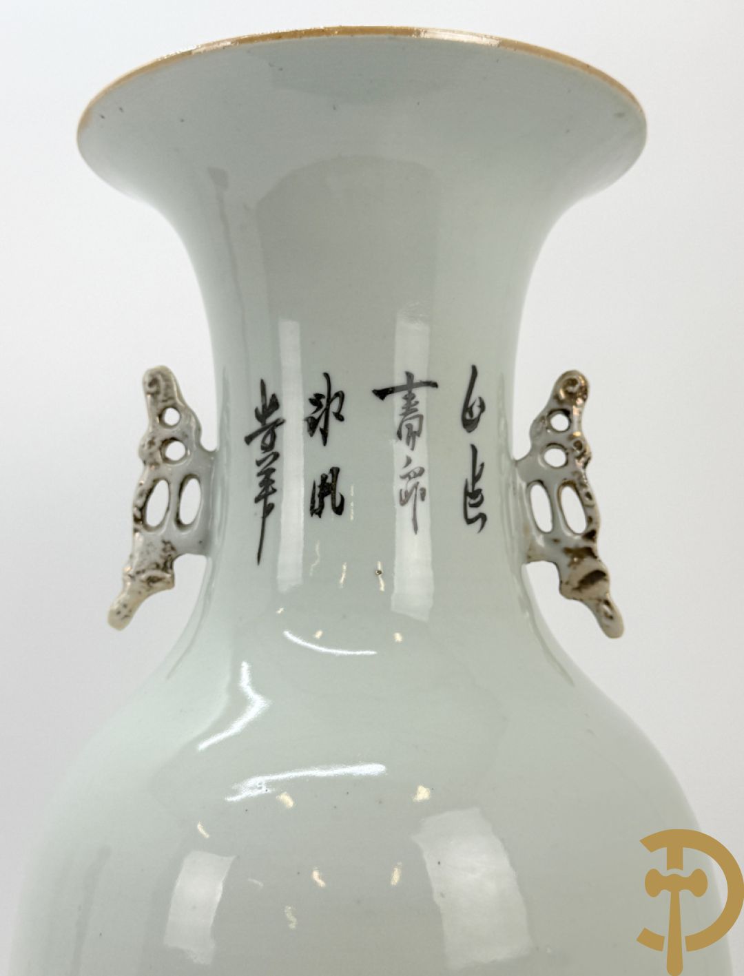 Chinese porseleinen vaas met decor van kinderen en geisha