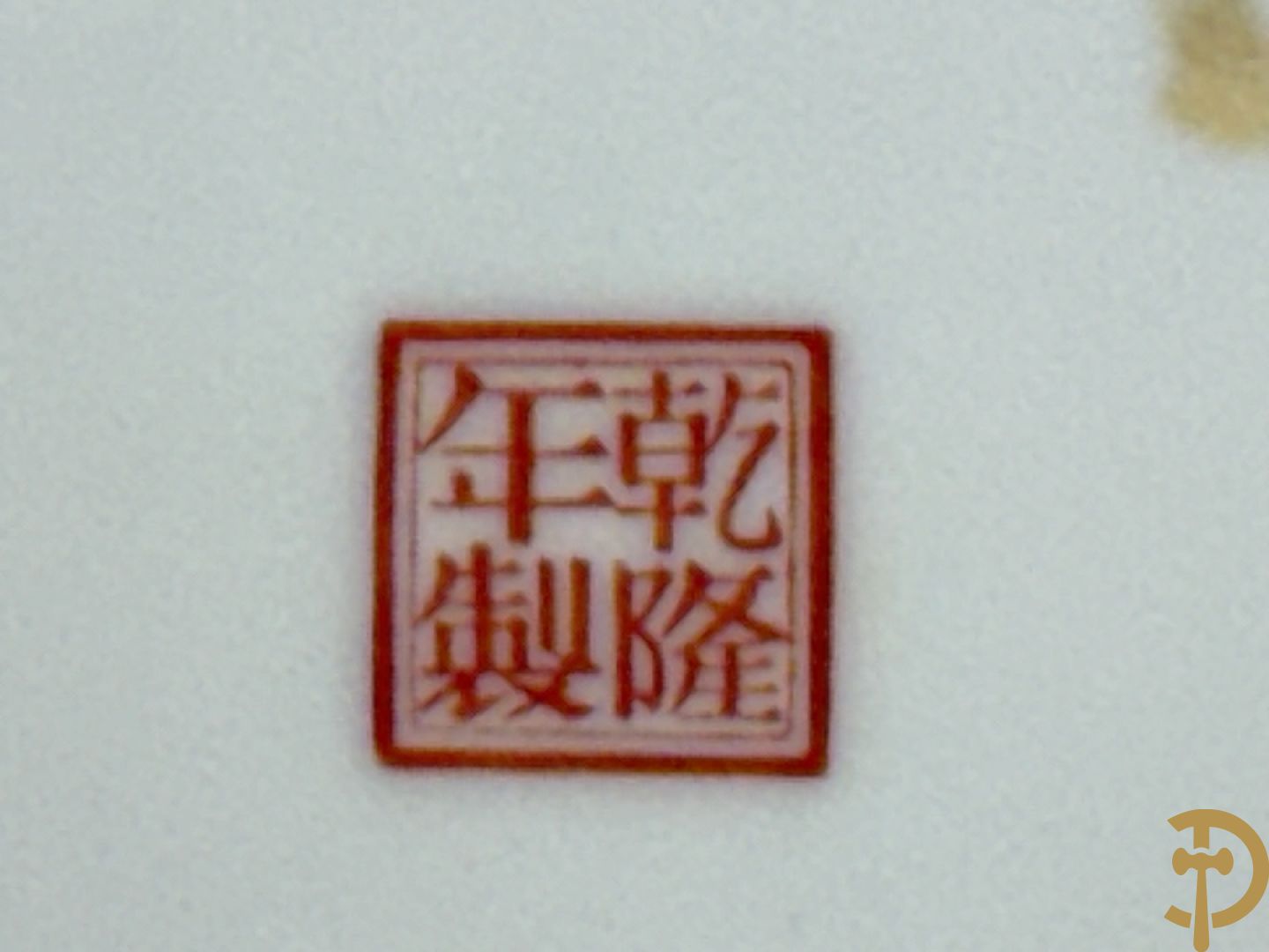 Paar porseleinen Chinese republieksbordjes met decor van dames in landschap