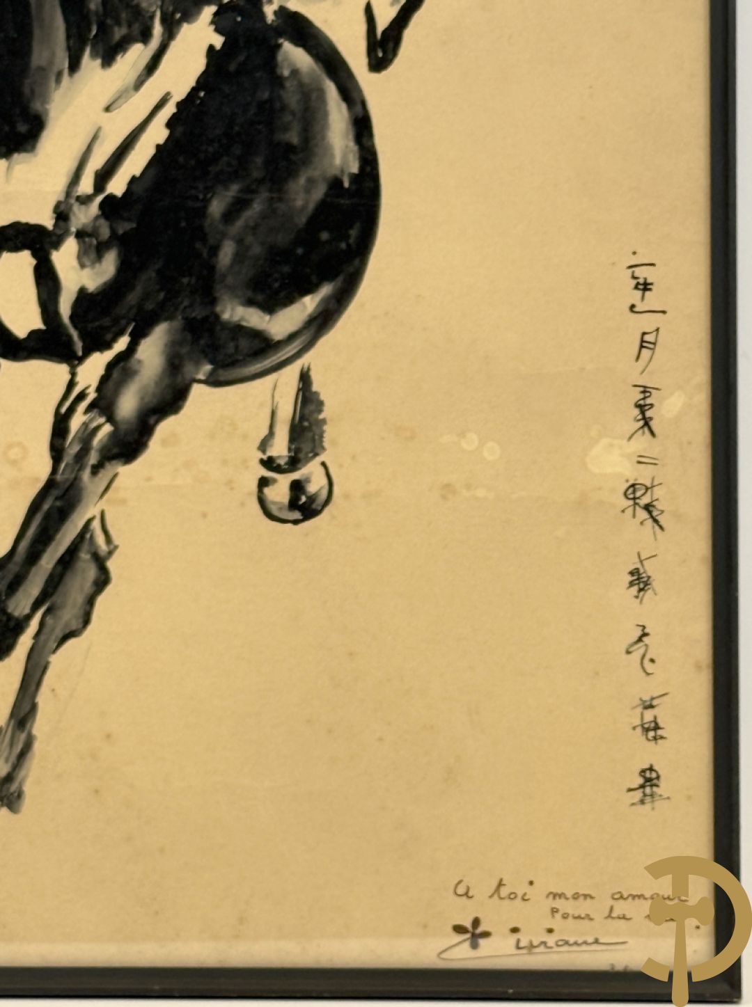 BEIHONG XU ? getekend 