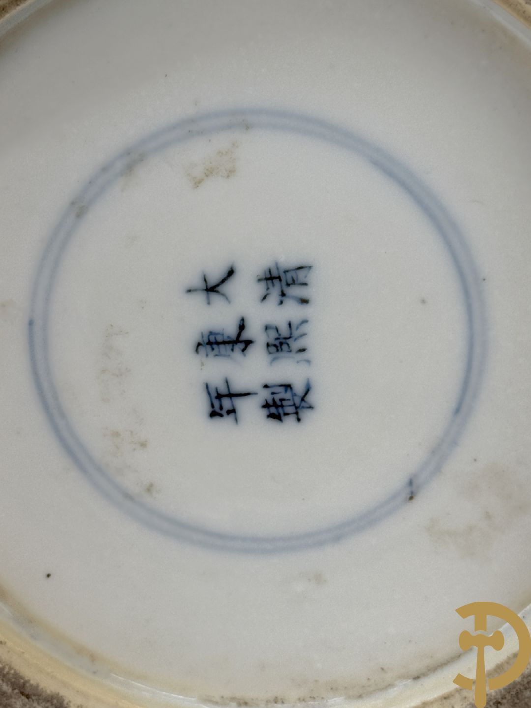 Chinese blauw/witte porseleinen kalebasvormige vaas met bloemen- en vogeldecor, onderaan gemerkt