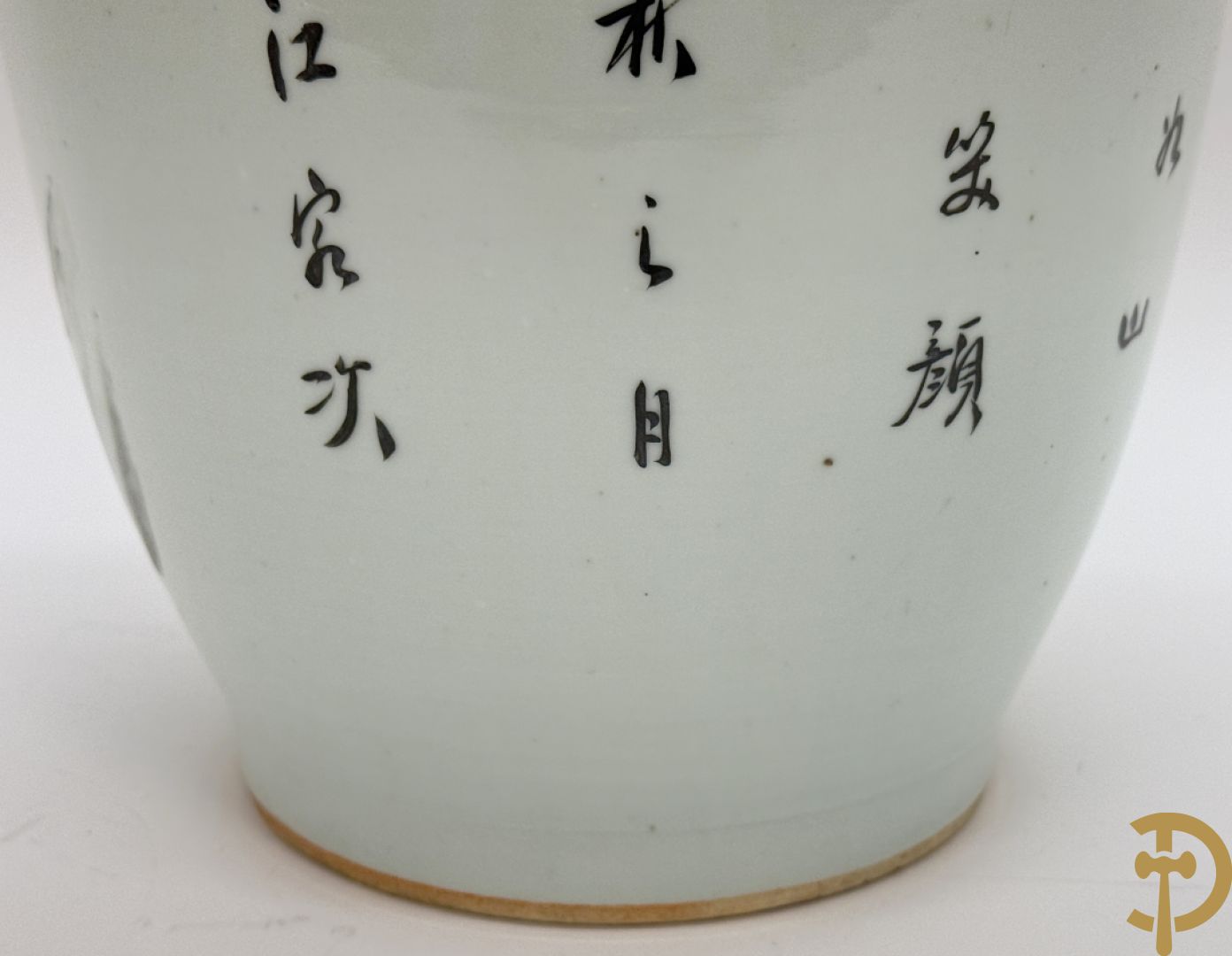 Chinese porseleinen vaas met decor van wijsgeer omgeven door kinderen