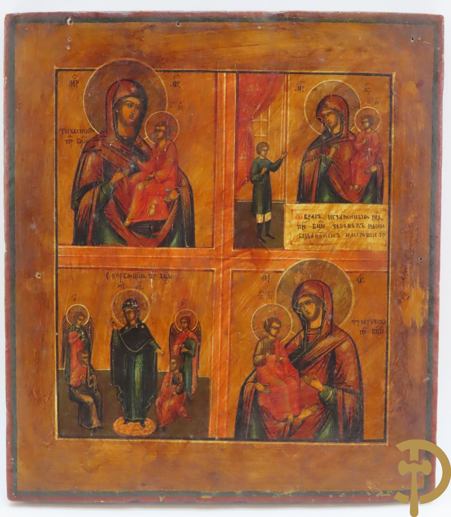 Russische orthodoxe vierdelige ikoon 