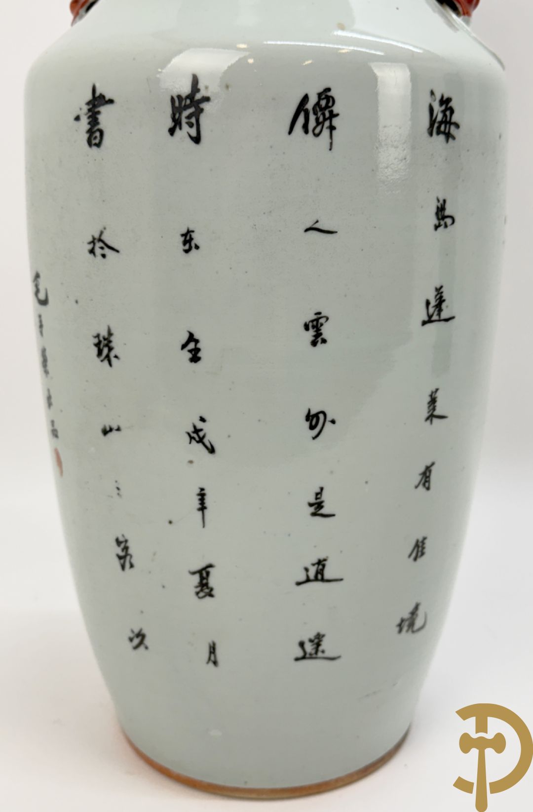 Chinese porseleinen vaas met decor van dames en hert in landschap