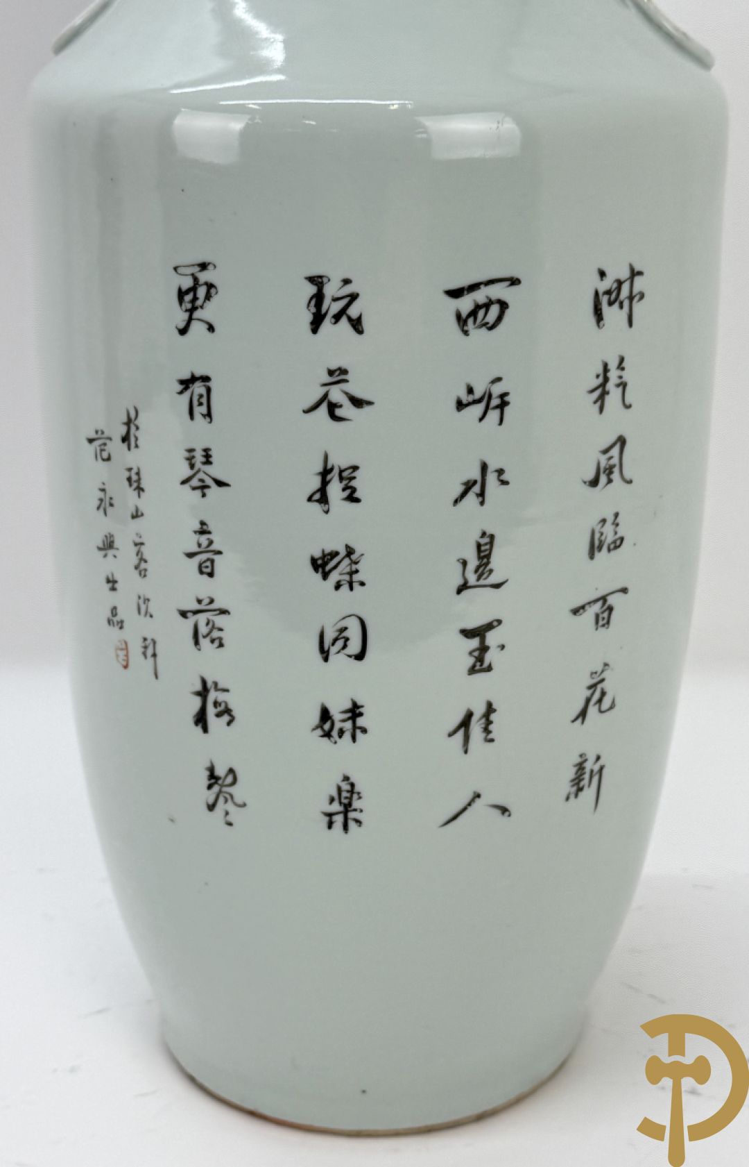 Paar Chinese porseleinen vazen met decor van dames in landschap