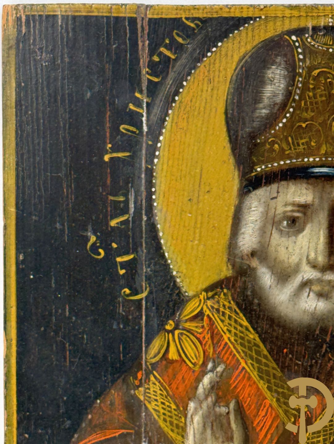 Oude ikoon Heilige met boek