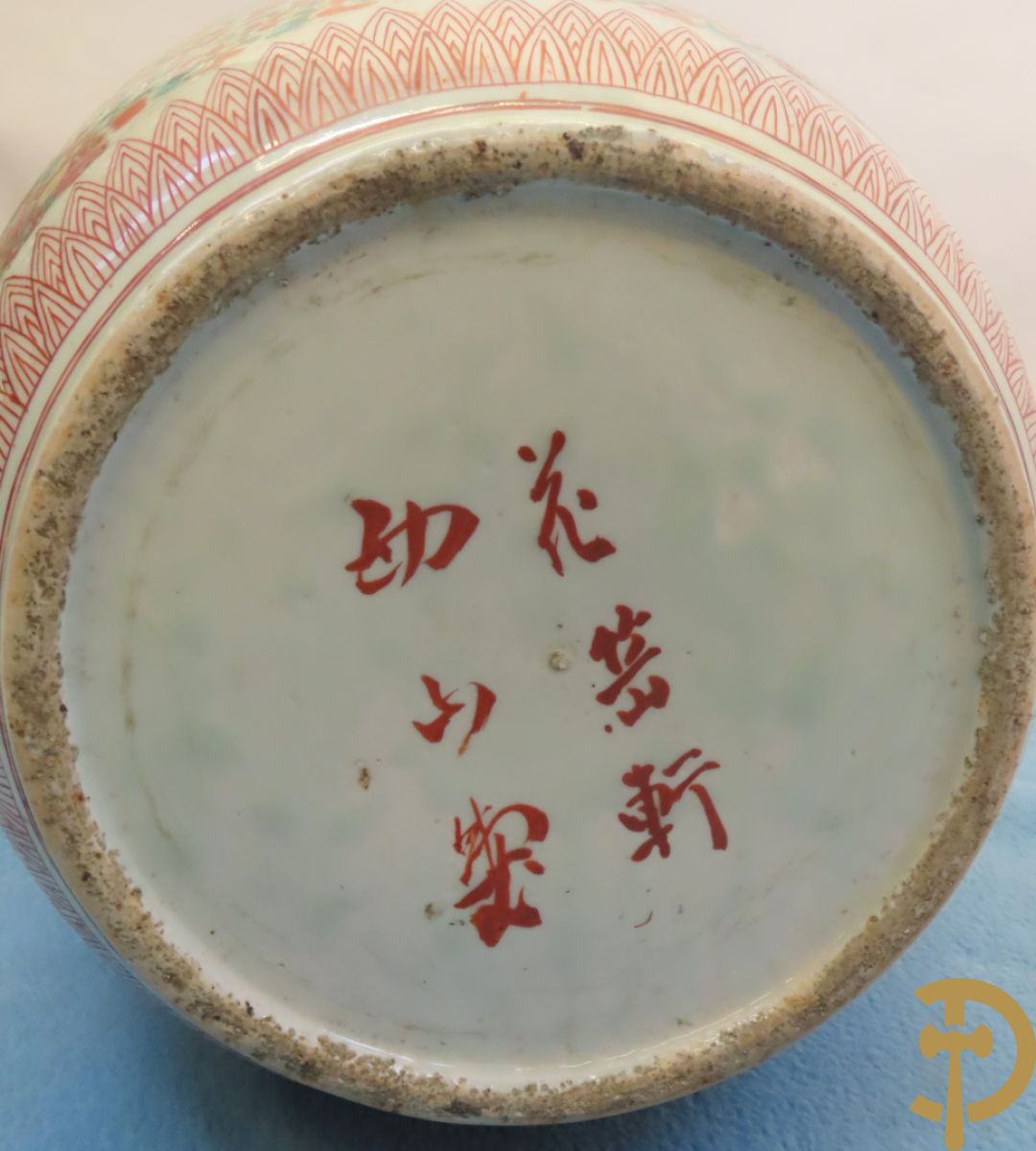 Japanse porseleinen waaiervaas met decor van geisha en krijger, bovenaan met florale motieven