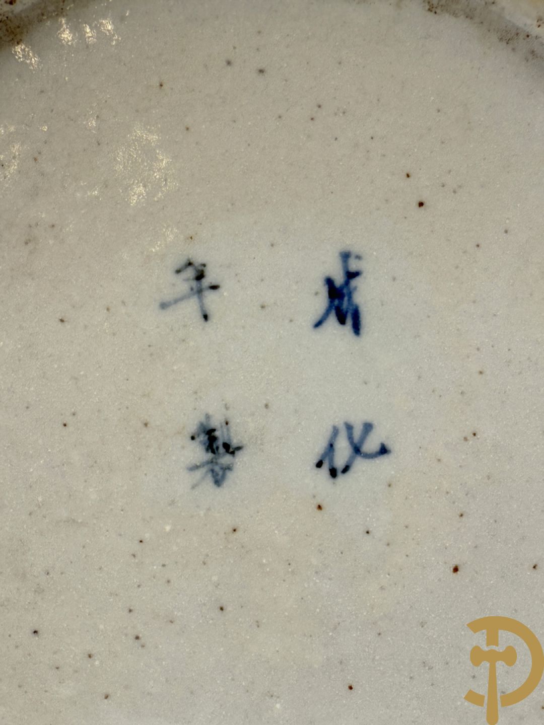 Chinese porseleinen blauw/witte Nankin vaas met bloemen- en vogeldecor en bezet met vruchten