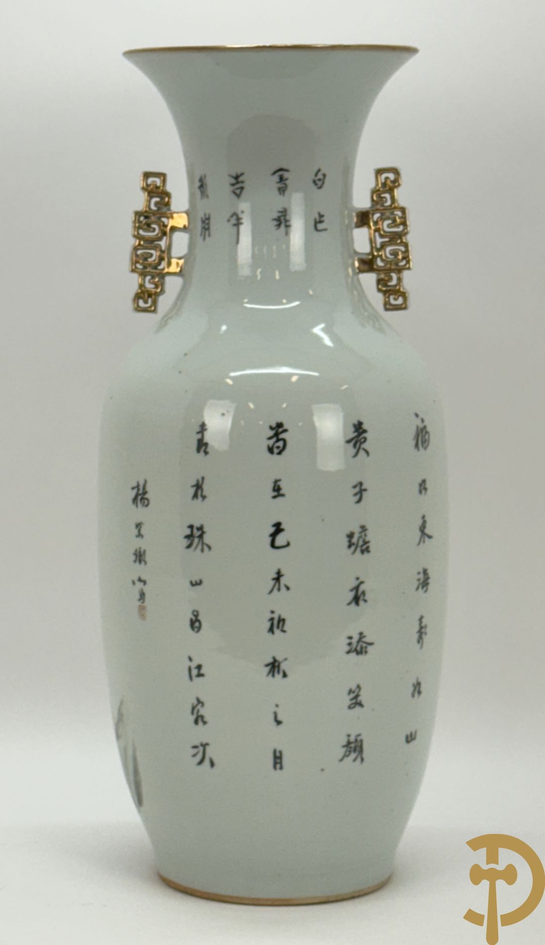 Chinese porseleinen vaas met decor van wijsgeer omgeven door kinderen