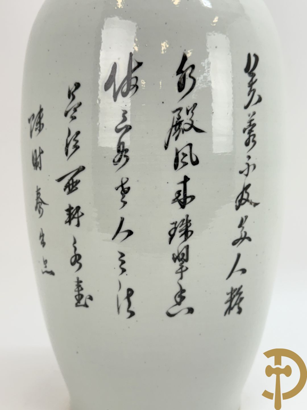 Chinese porseleinen vaas met decor van geisha