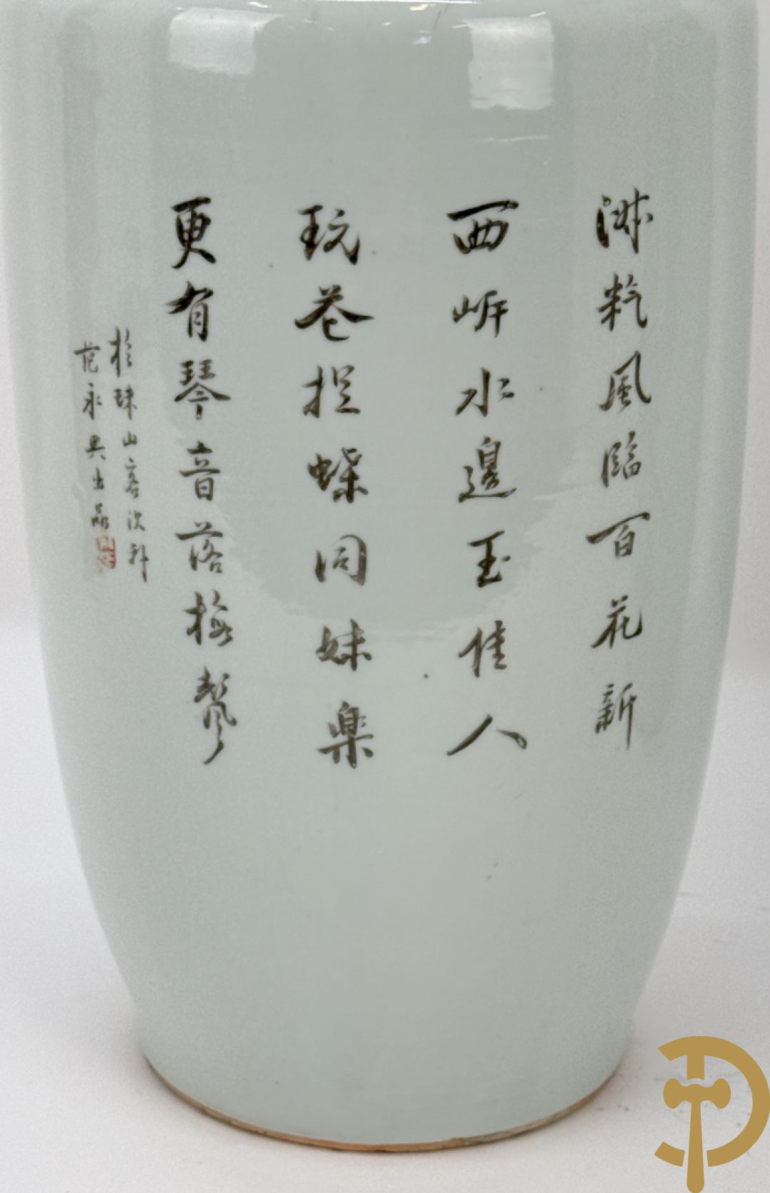 Paar Chinese porseleinen vazen met decor van dames in landschap