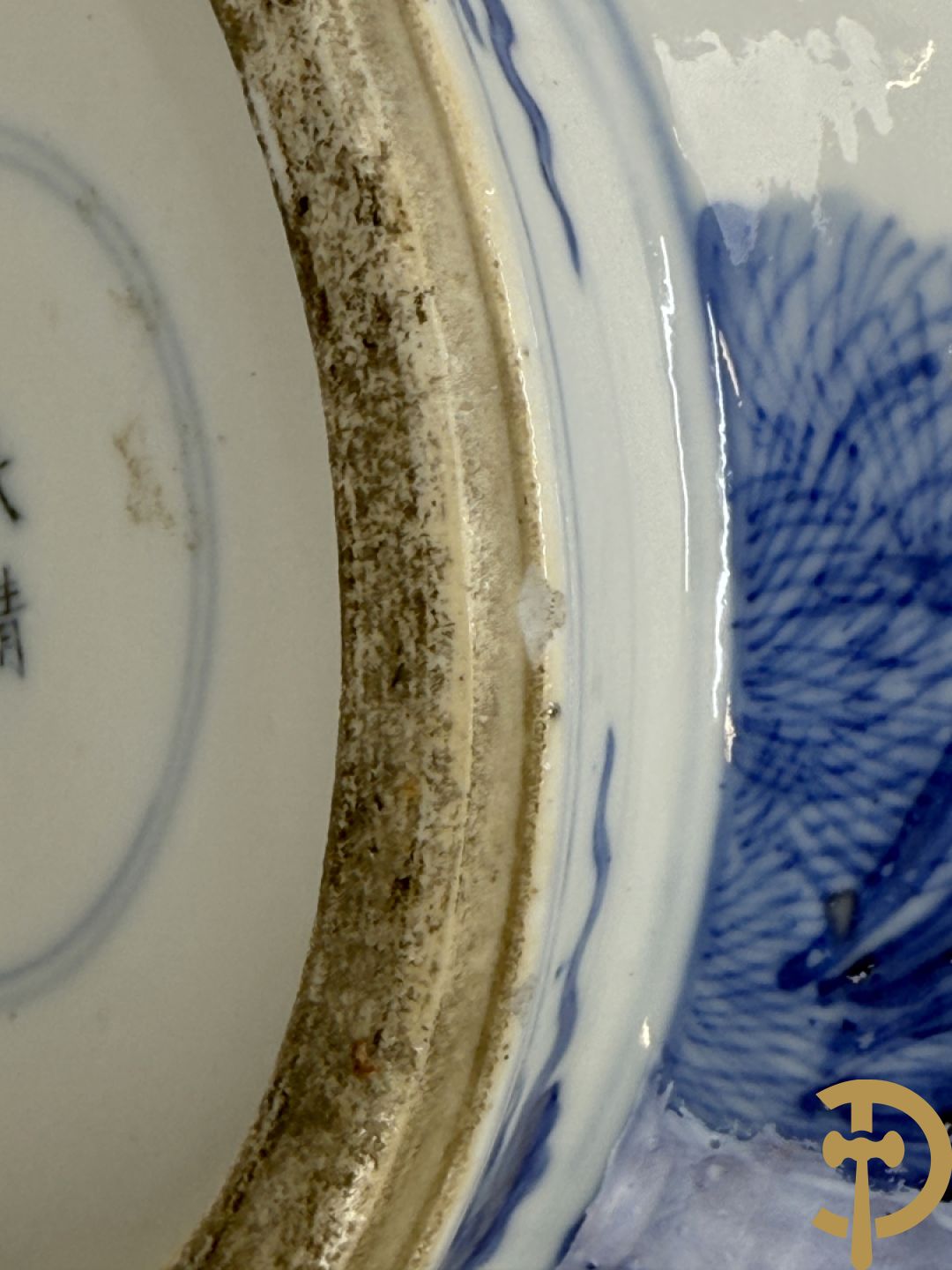 Chinese blauw/witte porseleinen kalebasvormige vaas met bloemen- en vogeldecor, onderaan gemerkt