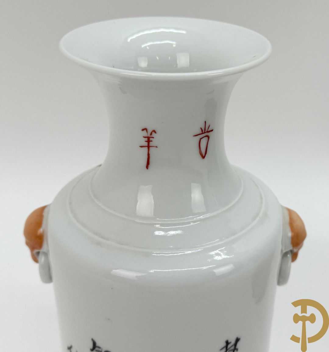 Chinees porseleinen vaasje met wijsgerendecor + Chinese porseleinen rolvaas met decor van ezel in berglandschap