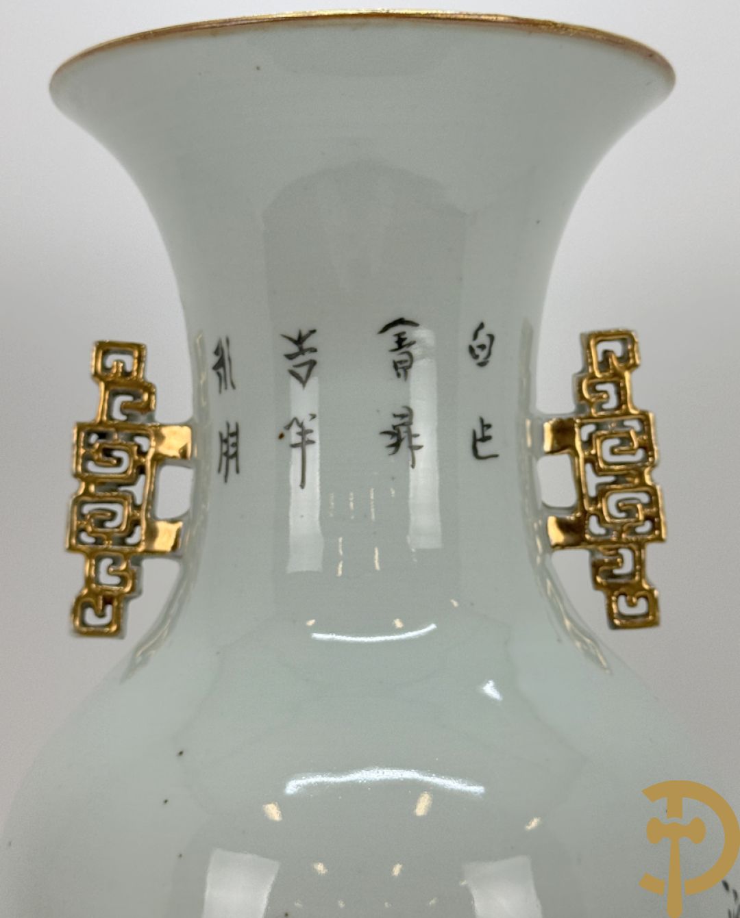 Chinese porseleinen vaas met decor van wijsgeer omgeven door kinderen