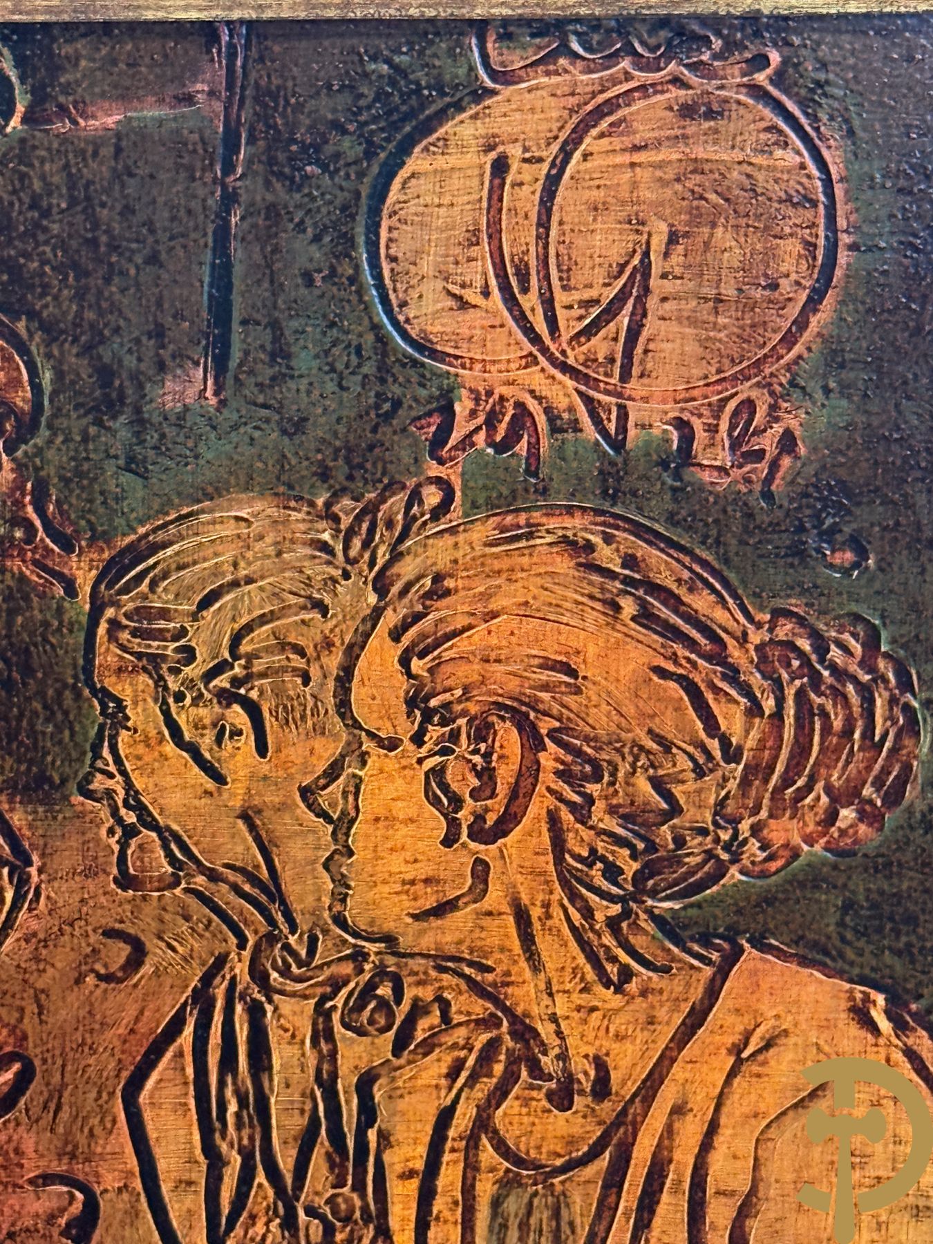 CROMBE Luc Peter verso gemerkt 