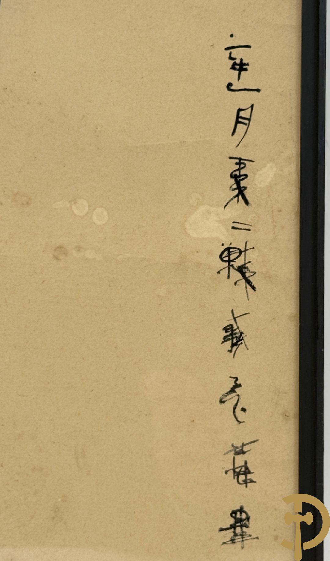 BEIHONG XU ? getekend 