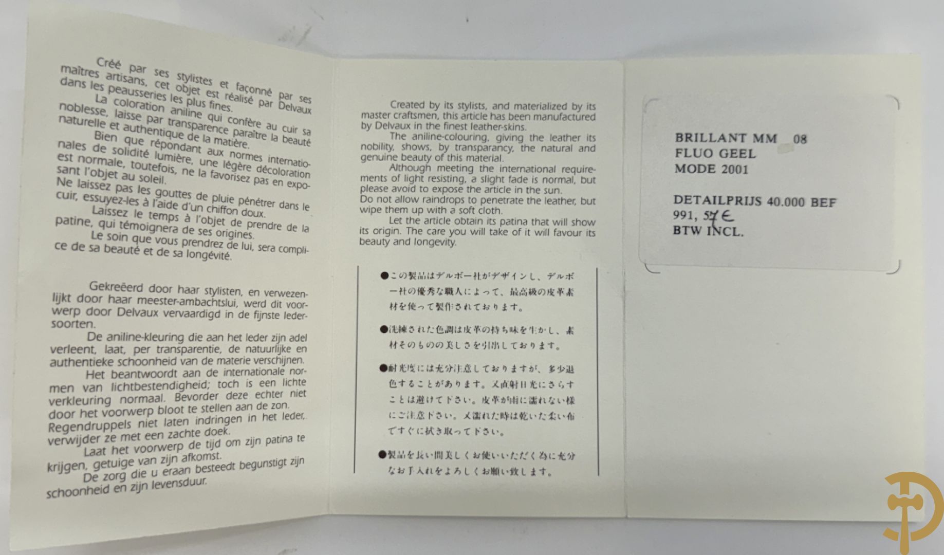 Unieke handtas Delvaux in fluo geel, model Brillant, gelimiteerde en genummerde serie 8/10, mode 2001 Landed - ontwerp van Walter Van Beirendonck uit 2001