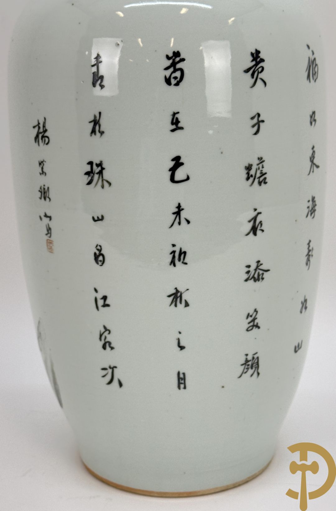 Chinese porseleinen vaas met decor van wijsgeer omgeven door kinderen