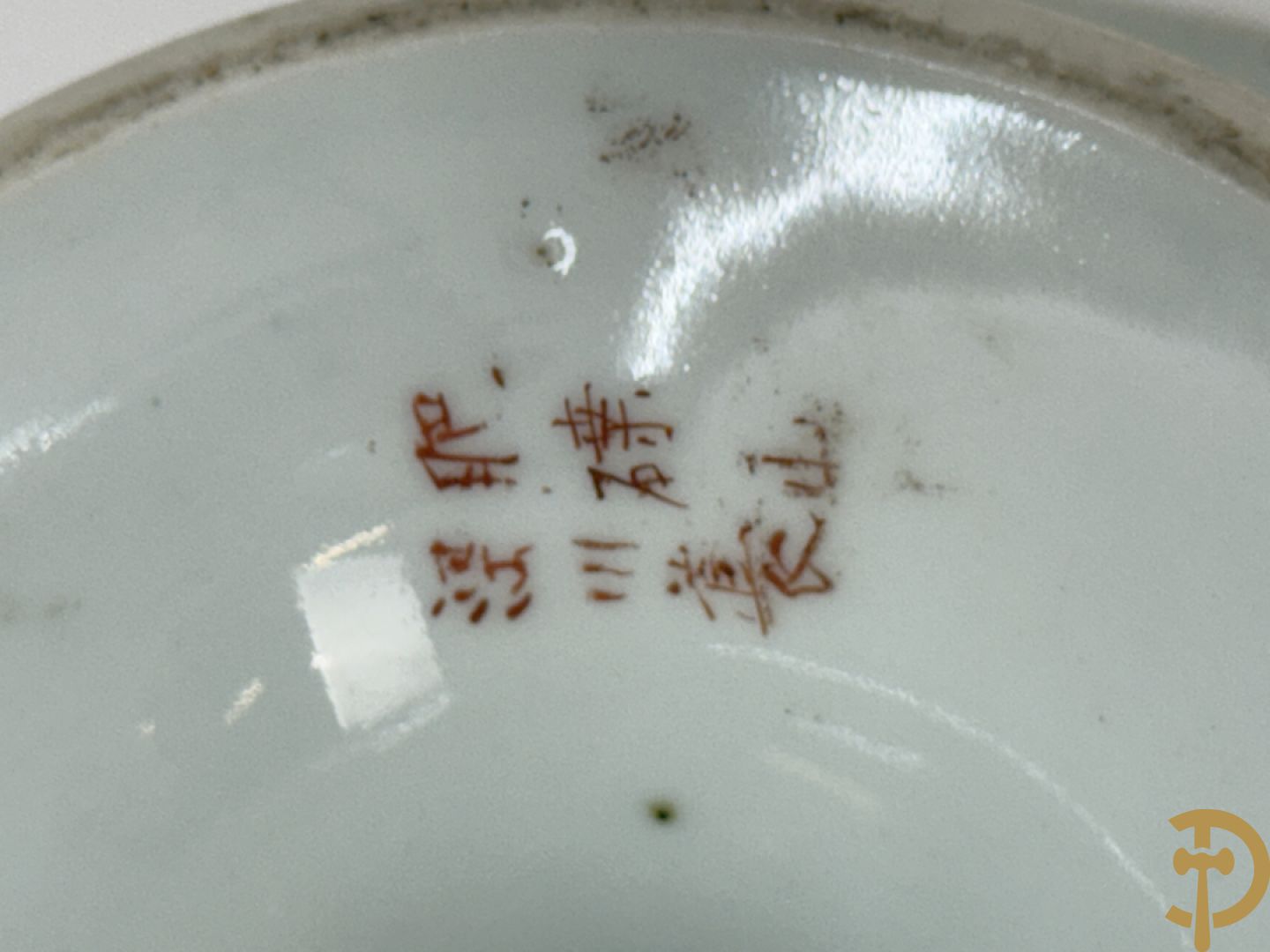 Paar Japanse meerkleurige porseleinen schalen met krijgerdecor op voet