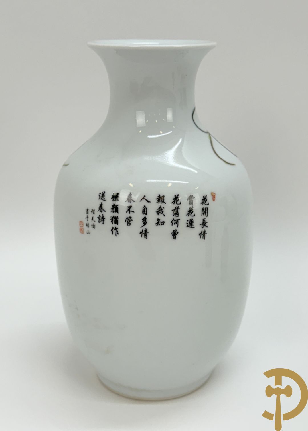 Chinees porseleinen vaasje met bloemendecor, Qinglong + 2 republieksvaasjes + porseleinen damesfiguur