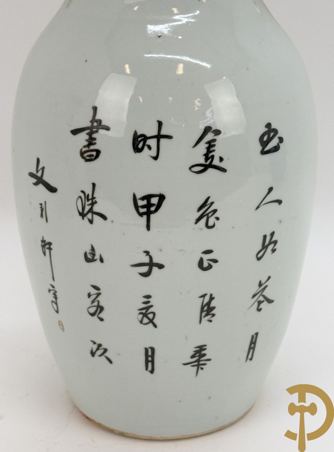 Paar Chinese porseleinen vazen met geisha decor en dames in landschap