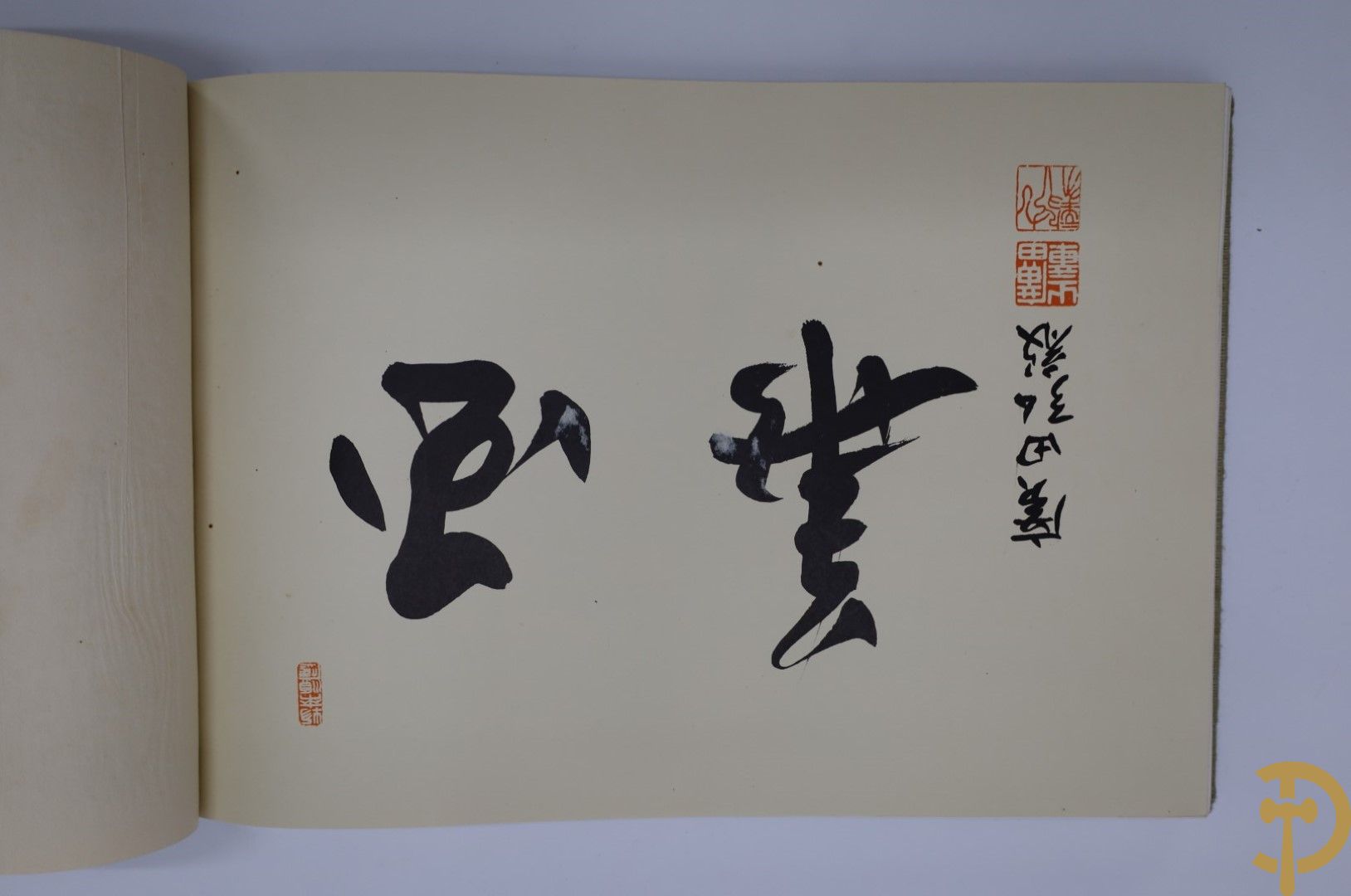 Japans boek, mooi verlucht met houtsnedes 