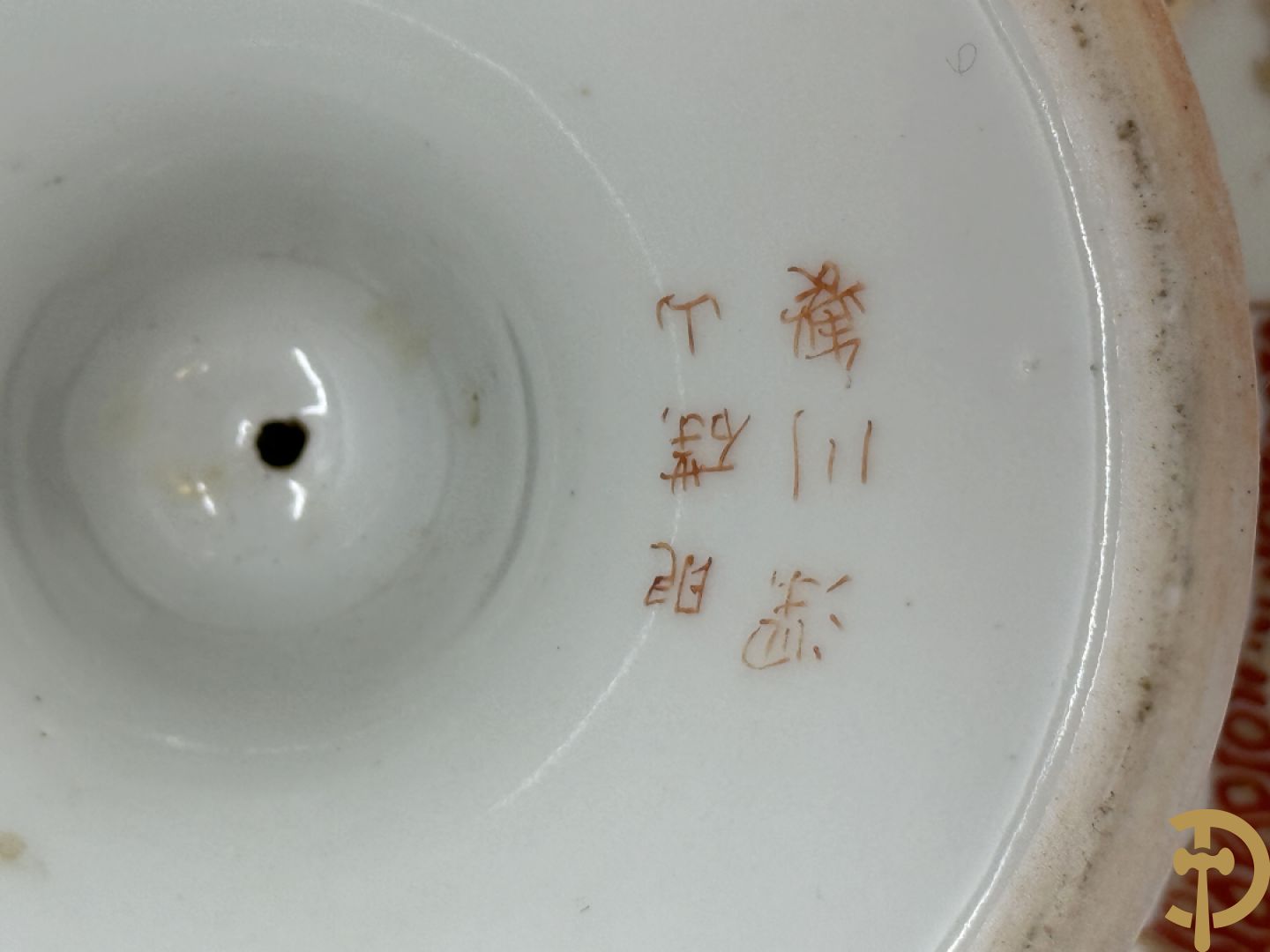 Paar Japanse meerkleurige porseleinen schalen met krijgerdecor op voet