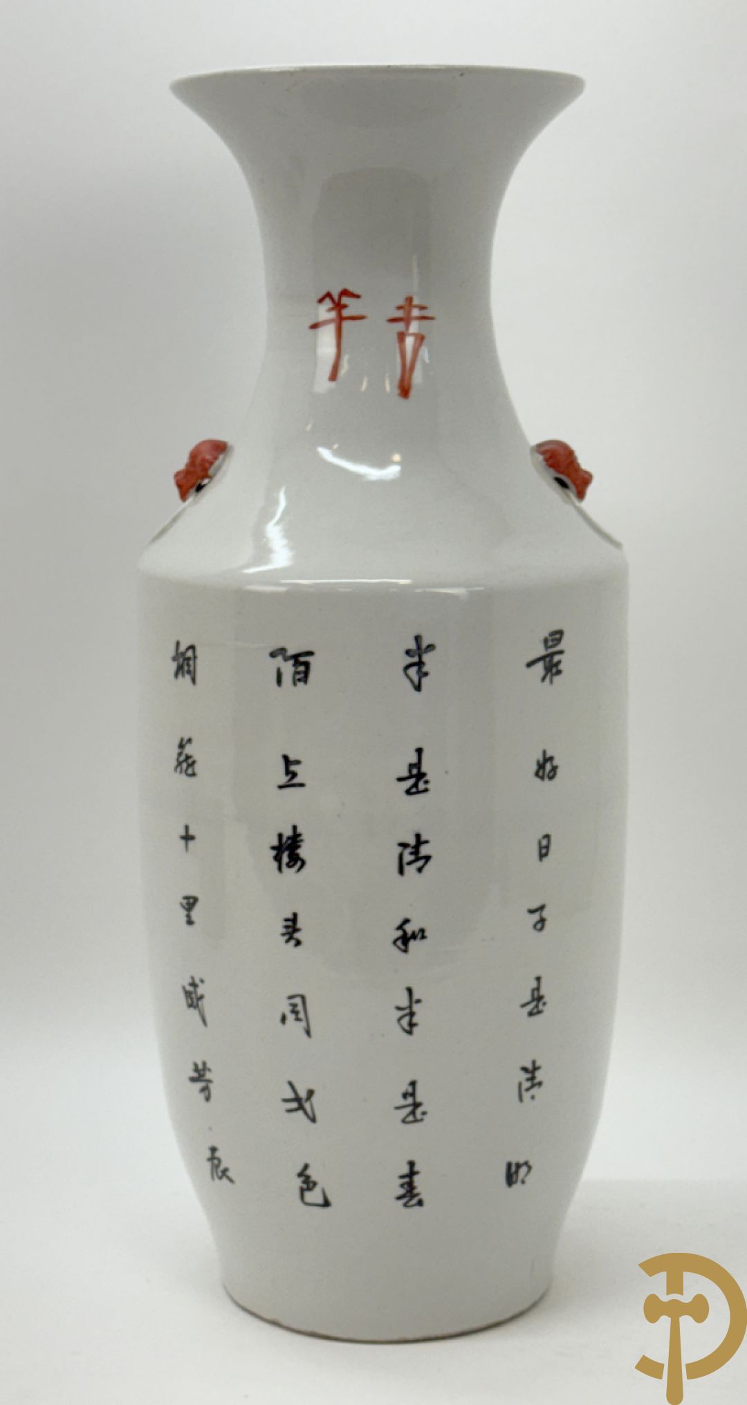 Twee rolvazen met bloemen- en vogeldecor + dekselpotiche met vogeldecor + Chinese vaas met decor van dames en kinderen